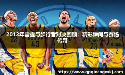 熊猫体育平台