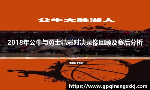 熊猫体育平台