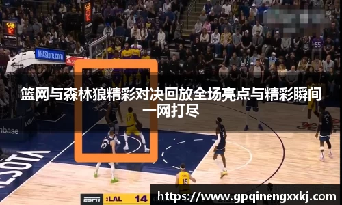 熊猫体育官方网站